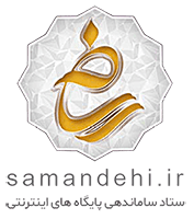 logo-samandehi